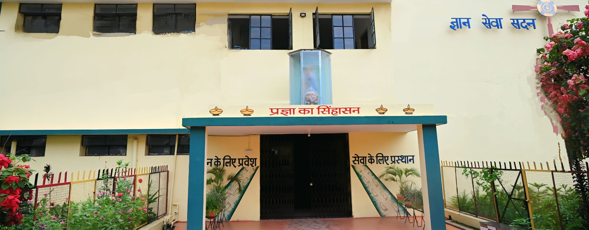 Sree Ayyappa Public School Bokaro